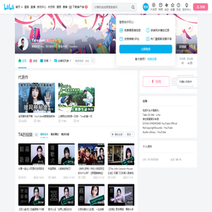 Taradeer的个人空间