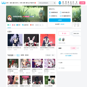 OVERLORD同人的个人空间