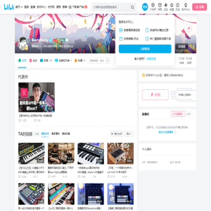 BeatsHarry的个人空间