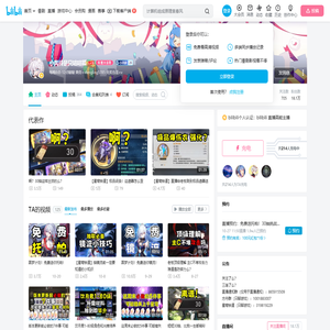 小风铃是只咕咕狐的个人空间