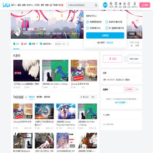 Ai丶知崎音的个人空间