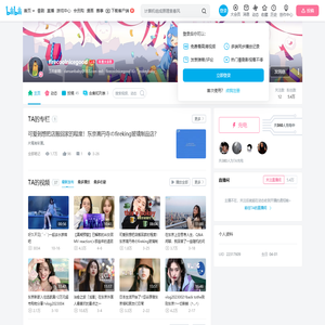firecoolnicegood的个人空间