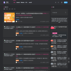 606网址导航收录