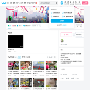 佑來了生活科學的个人空间