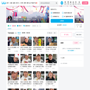 冲哥的小酒馆的个人空间