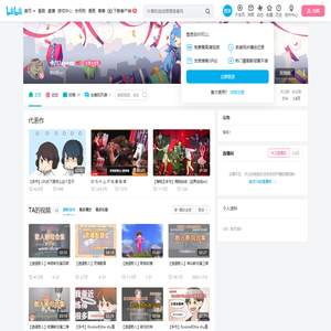 卡川Jayeez的个人空间