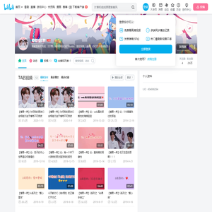 嘟嘟嘴C梦的个人空间