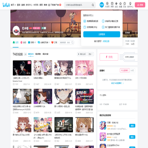 红水母的个人空间