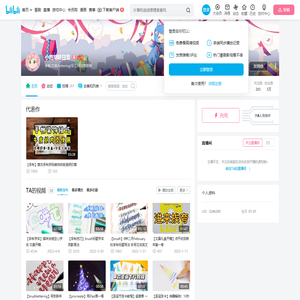 小姓胡哒日常的个人空间