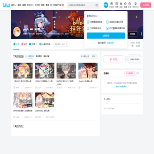 paplo的个人空间