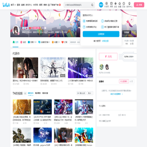 洛鸢竹的个人空间