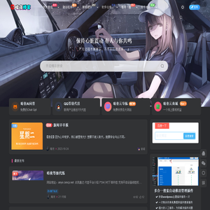 暗夜博客