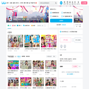 小伶玩具官方频道的个人空间
