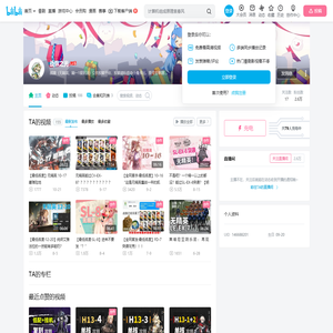 战狼之光的个人空间