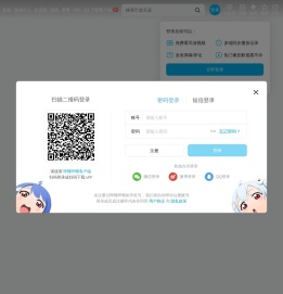 原来是麦兜兜的个人空间
