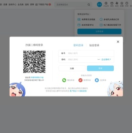 潘禾田的个人空间
