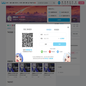 琅琊Lyda的个人空间