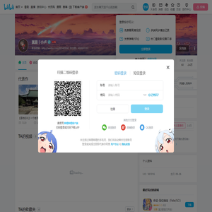 寞霊丨小卢的个人空间