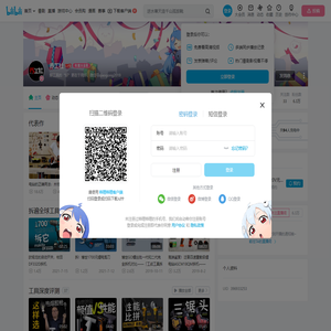 乔工社的个人空间