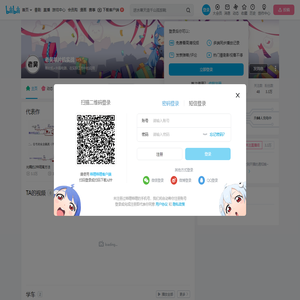 老吴单片机实战的个人空间