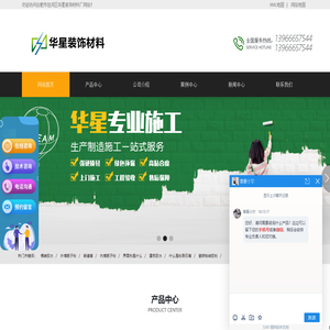 合肥腻子粉