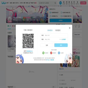Pugwit巴哥白的个人空间