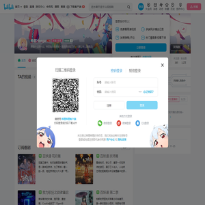 希嘉Heega的个人空间