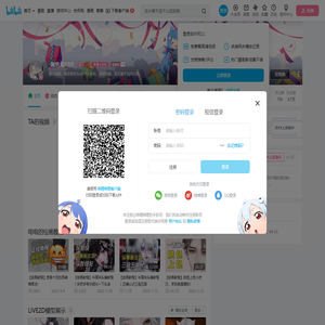 _無色電RRR_的个人空间-_無色電RRR_个人主页-哔哩哔哩视频