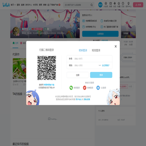 真理豹的个人空间