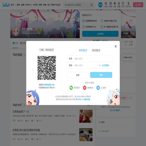 奶奈tara的个人空间