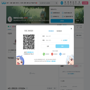 鞠婧祎官方应援会的个人空间