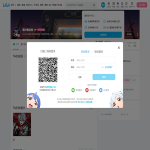 葛叶搬运组的个人空间