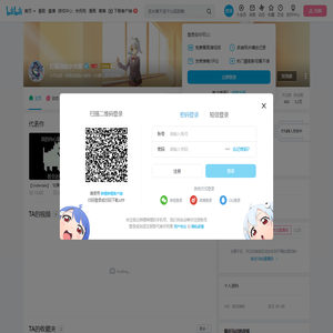 打酱油的小火柴的个人空间