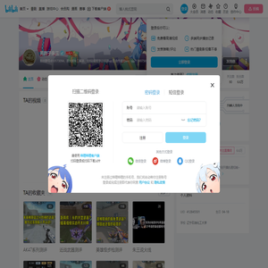 死胖子朱三的个人空间