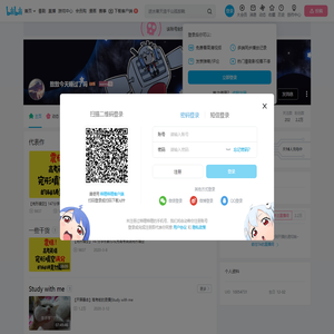 敖敖今天睡过了吗的个人空间