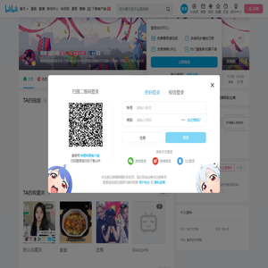 萌新莫扎特的个人空间