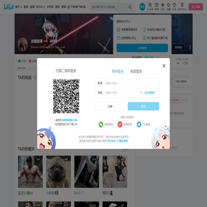 炎爆极寒的个人空间