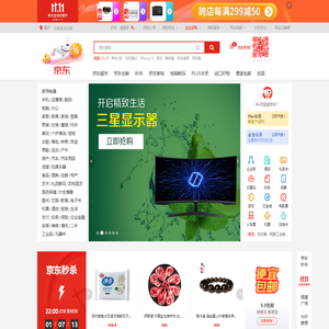 京东(JD.COM)