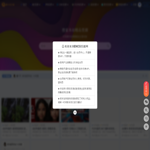 ENCG资源网