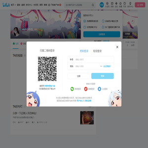 wuli小悦悦