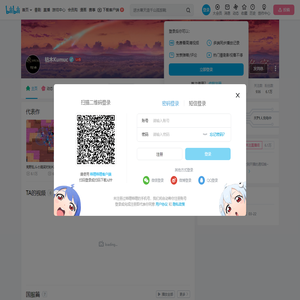 枯木Kumuc的个人空间