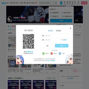 太极创客的个人空间