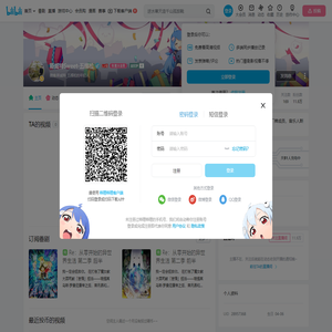 斯威特Sweet