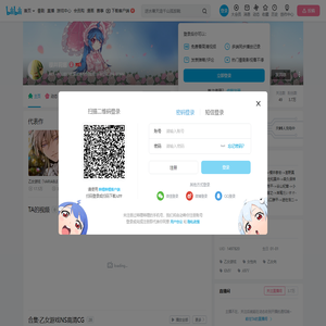 樱井莉娜的个人空间