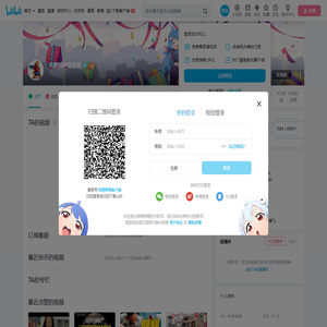 大鹏的声音系统的个人空间