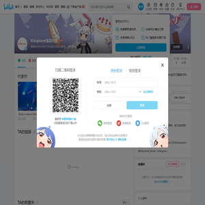 Kidsplanet宝贝行星的个人空间