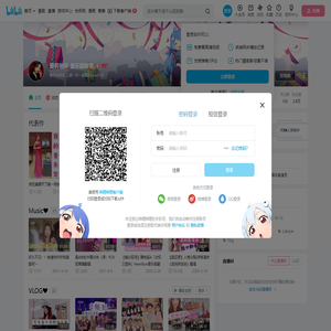 爱莉老师