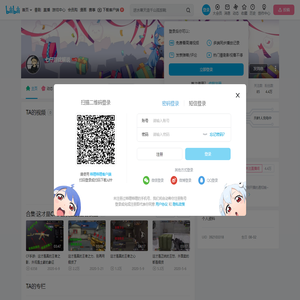 七仔游戏解说的个人空间