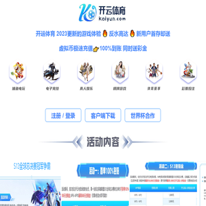 合肥企业员工保险