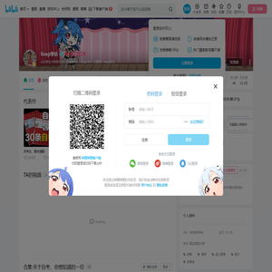 Keep学长的个人空间